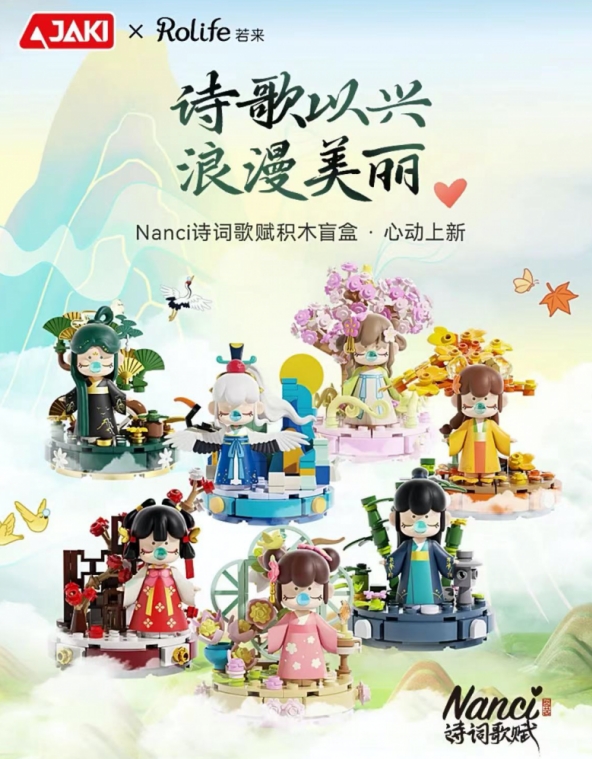 <b>佳奇科技潮玩盲盒火热上市 诠释国潮跨界新玩法</b>