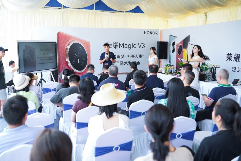 <b>荣耀Magic V3助力国际马联马术菁英赛成功举办</b>