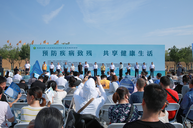 <b>陕西省开展第八次全国残疾预防日宣传教育活动</b>