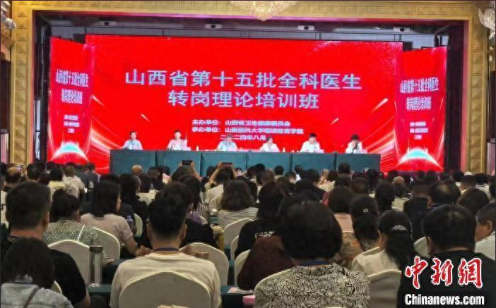 <b>山西持续加强全科医生队伍建设</b>