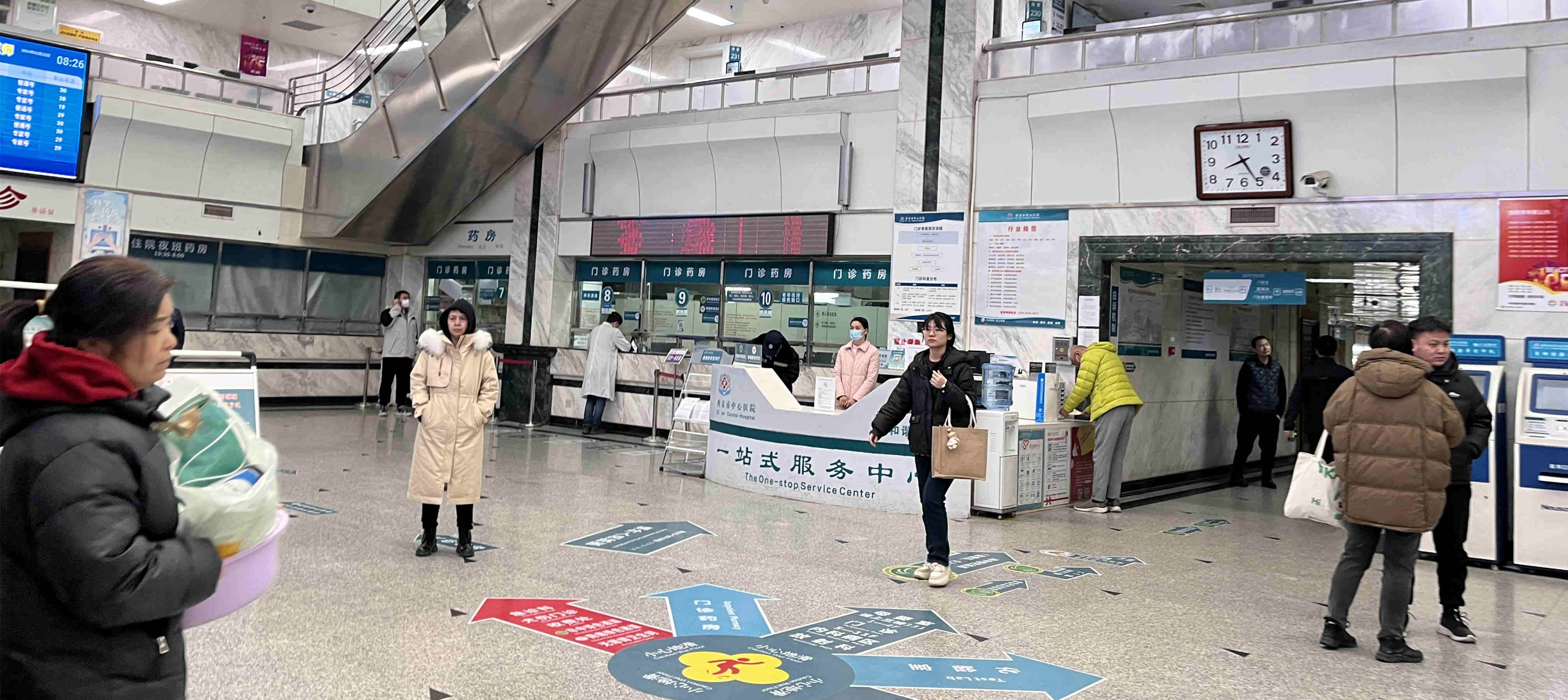 <b>2024年居民医保个人缴费标准较上年增加20元！每人每年不低于400元</b>