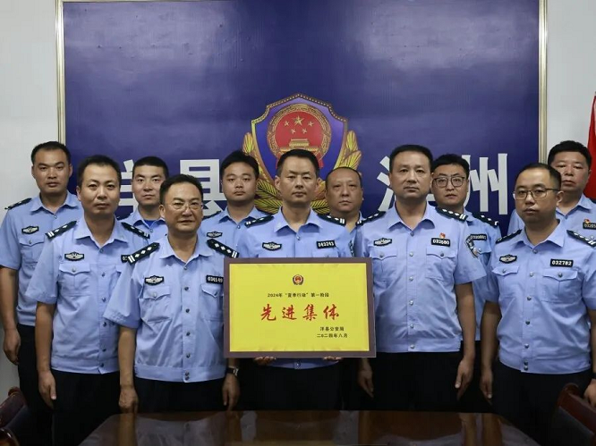 <b>基层送奖鼓干劲 激发斗志暖警心——洋县公安局开展“送奖下基层”活动</b>