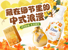 8月以来 桂花香、桂花味及关联搜索量激增超50%