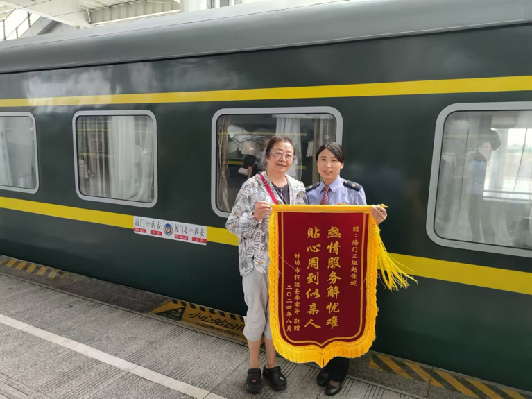 <b>火车列车员热情服务解忧难 老人送锦旗表谢意</b>