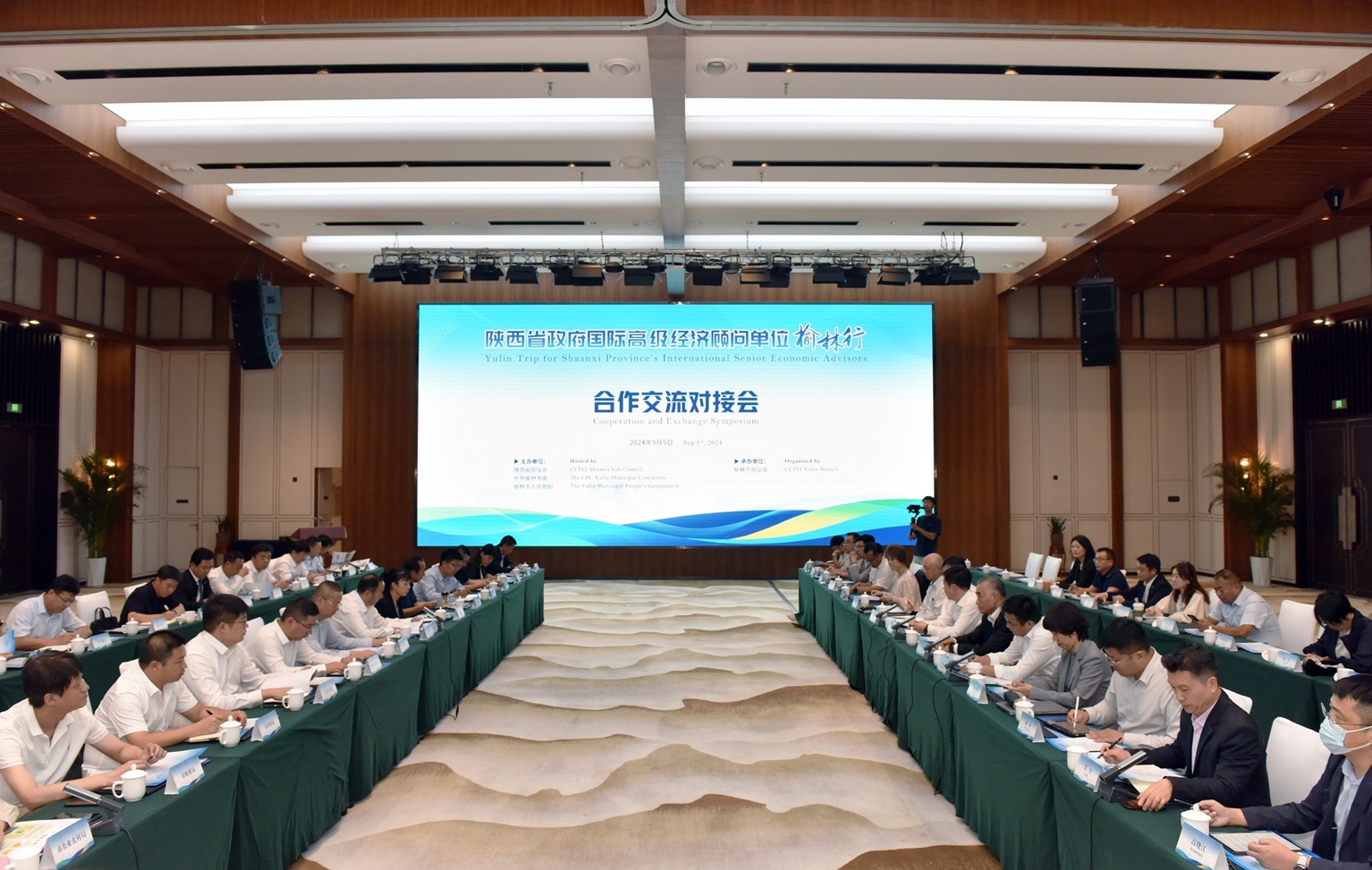 <b>陕西省政府国际高级经济顾问单位榆林行合作交流对接会成功举办</b>