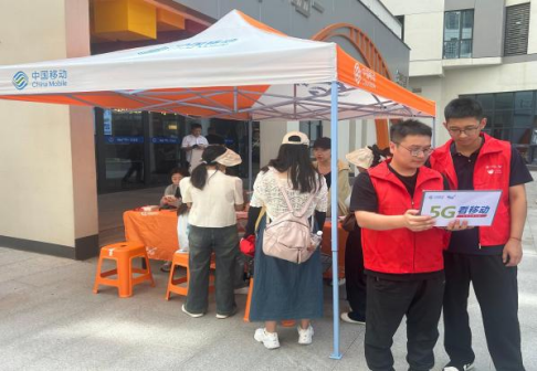 <b>陕西移动西安分公司：“移”路同行，打造便捷、安全、数智新校园</b>