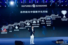 <b>自然阳光直播矩阵，打造健康行业营销新生态</b>