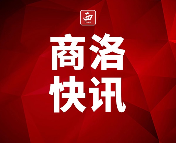 <b>商洛市镇安县司法局开展案卷评查工作 助推案件质量提升</b>