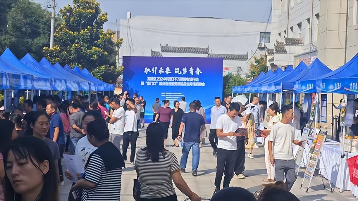 <b>高陵区举办2024年百日千万招聘专项行动暨“家门口”就业驿站总站专场招聘</b>