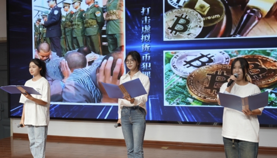 <b>高校“花式”反诈宣传 守护师生财产安全</b>