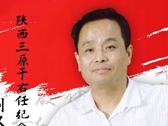 <b>中国画实力派书画人物 · 刘双利</b>