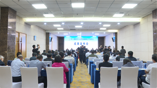 <b>引资278.76亿元！ 第十八届榆林国际煤博会召开成果发布会</b>