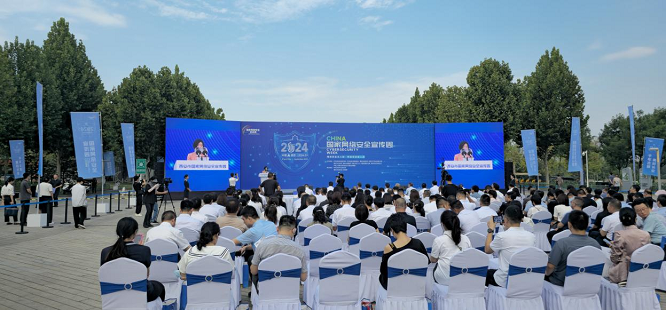 <b>陕西移动西安分公司：多措并举，推进网络安全“三进”宣传</b>