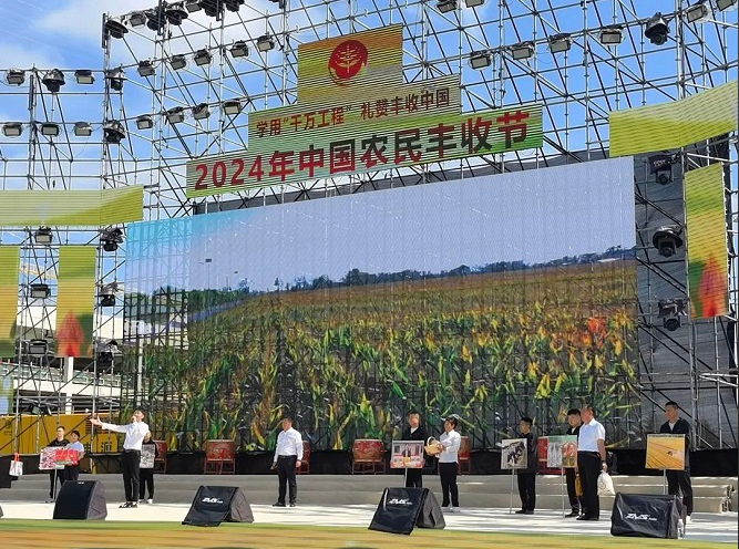 <b>庆丰收｜榆林市榆阳区2024年中国农民丰收节开幕</b>