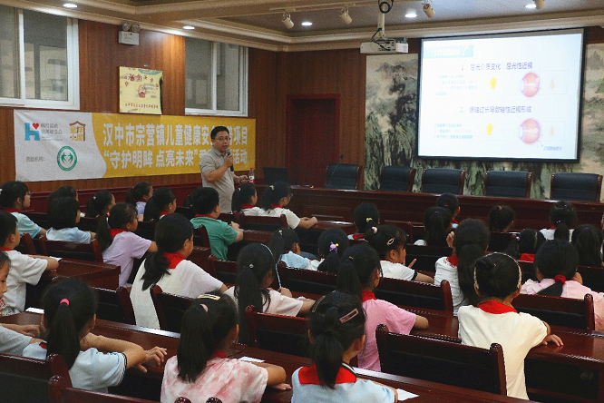 <b>汉中市未保中心开展“守护明眸 点亮未来”爱眼主题活动</b>