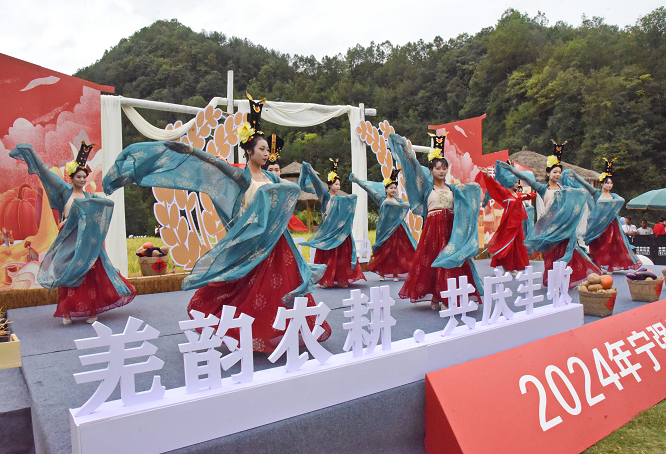 <b>汉中市宁强县举办2024年农民丰收节暨稻田露营音乐节</b>