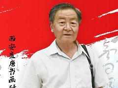 <b>中国画实力派书画人物 · 张雄川</b>