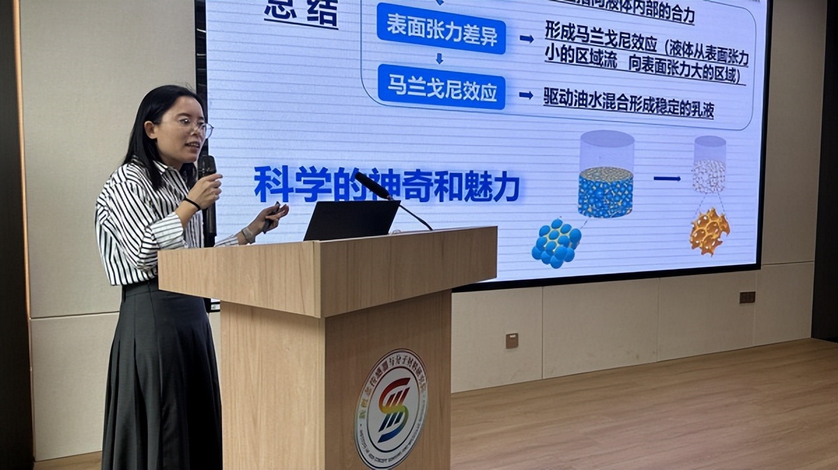 <b>陕师大雁塔二校开展“梧桐之旅”科普日主题活动</b>
