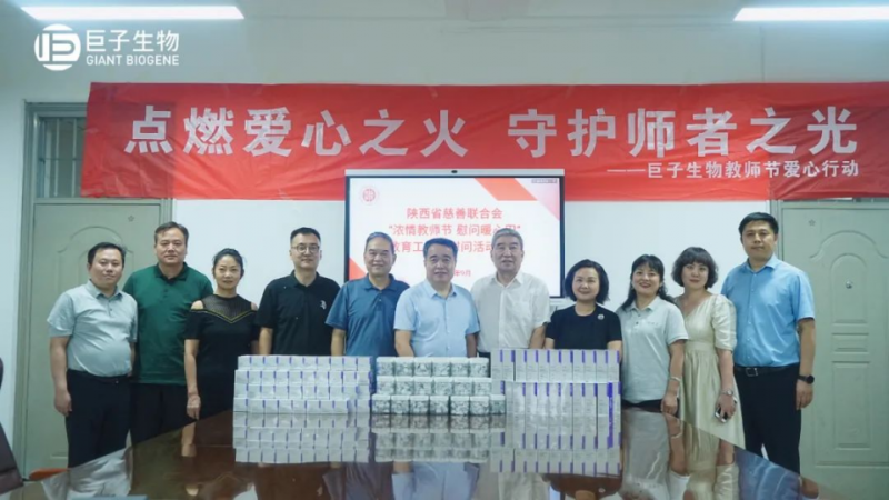 <b>持续深耕重组胶原蛋白，巨子生物让行业发展有活力</b>