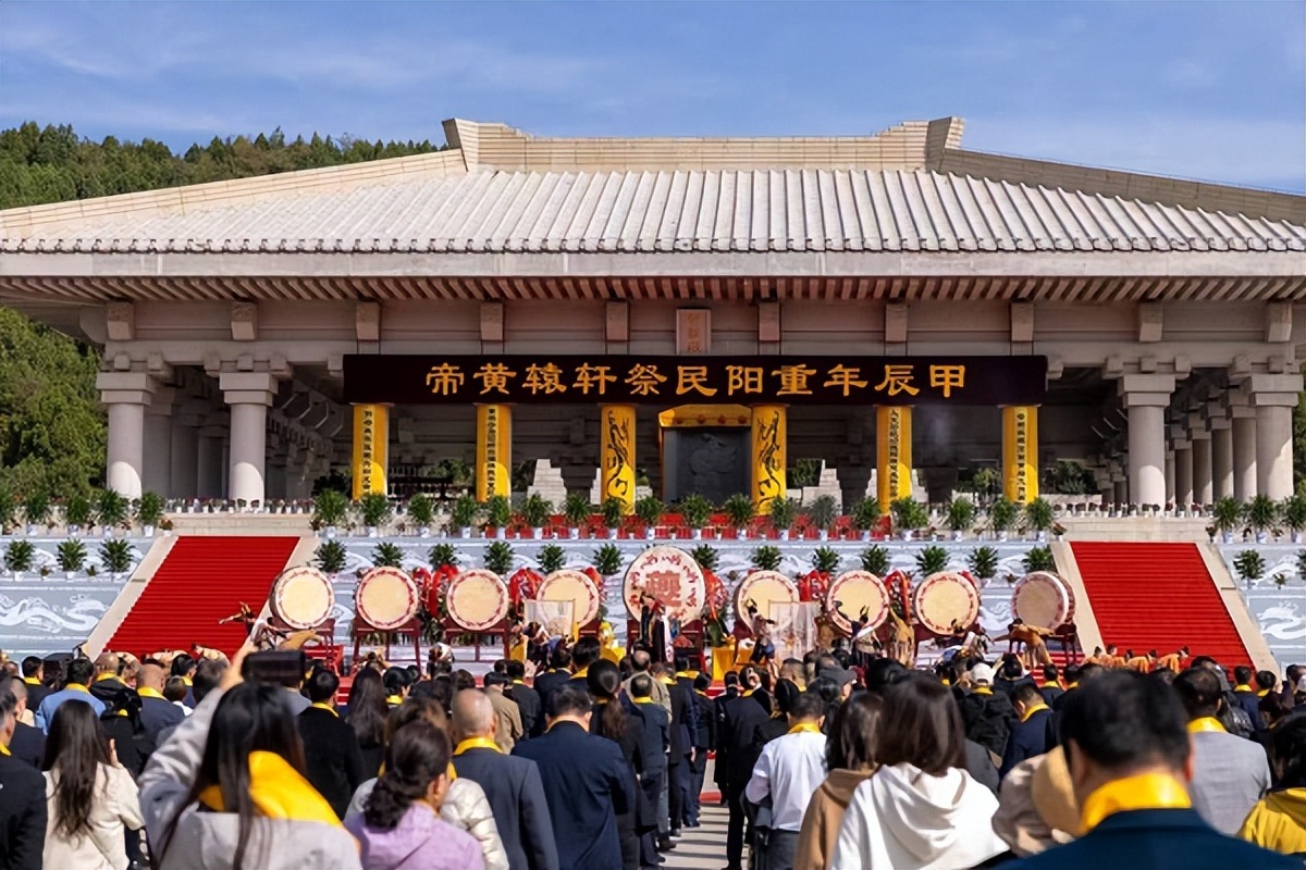 <b>甲辰（2024）年重阳民祭轩辕黄帝活动在陕西黄陵举行</b>