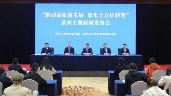 <b>预计拉动消费300亿元！山西消费品以旧换新政策效果逐步显现</b>