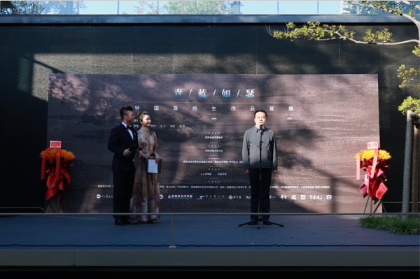 <b>“青蓝如瑟——钟国昌师生作品展”在陕西渭南开幕</b>