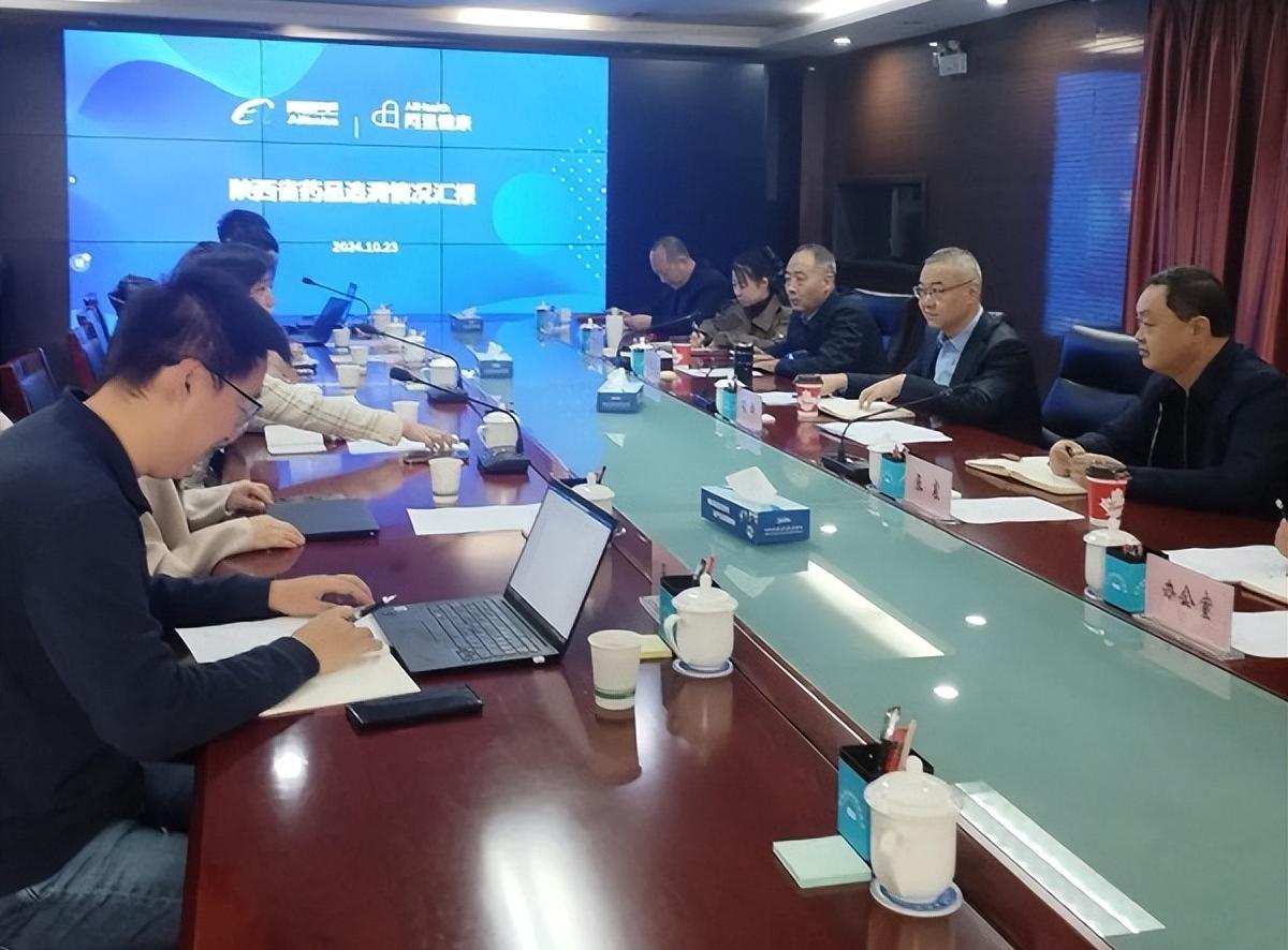 <b>冯锋会见阿里健康副总裁张荣一行</b>