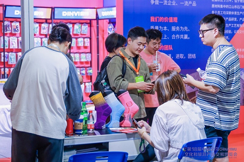 <b>2024义乌体育用品展：富华体育用品创新引领行业新风潮</b>
