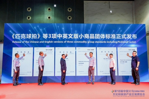 <b>iRest艾力斯特携智能按摩椅亮相2024中国体育用品博览会</b>