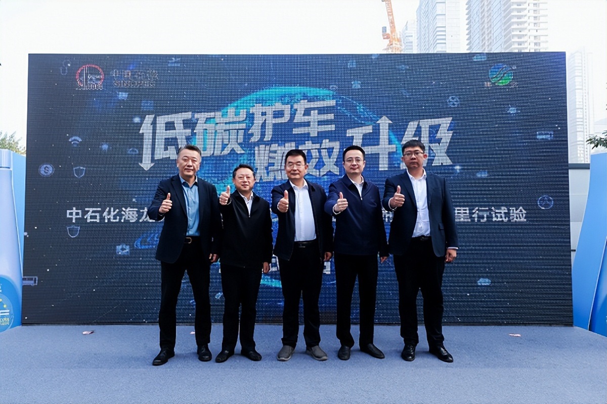 <b>中石化海龙汽车养护用品护车万里行柴油车试验正式启动</b>