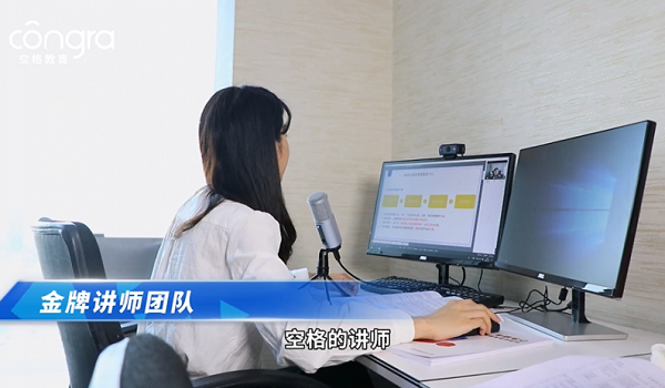 <b>空格盛世教育软考实力派：“系统集成”通关秘籍来了</b>