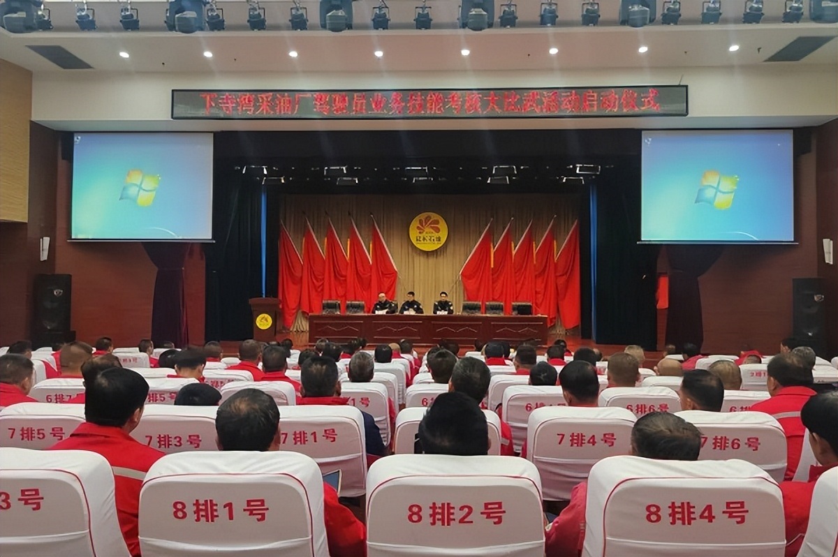 <b>延安永坪公安“巡回送教”交通安全培训活动走进下寺湾采油厂</b>