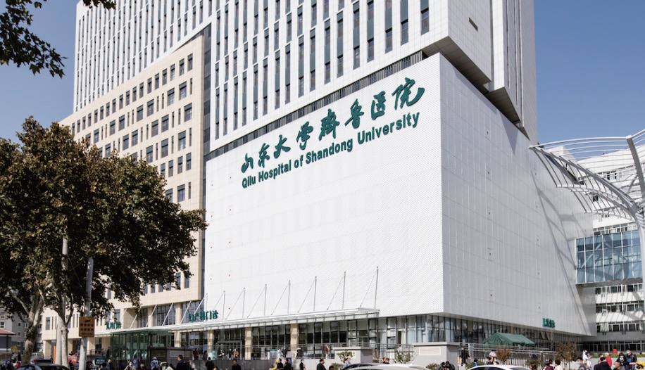 <b>因管理不善致病案信息泄露等，齐鲁医院被罚</b>