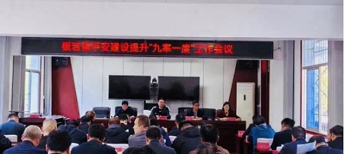 <b>平安建设齐宣传 法治同行聚民心——山阳县板岩镇开展平安建设宣传活动</b>