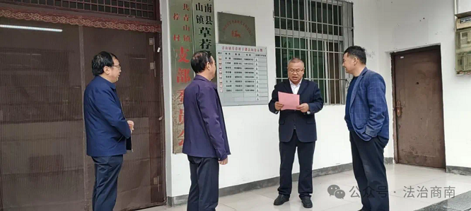 <b>商洛市商南县司法局督导检查平安建设工作    </b>