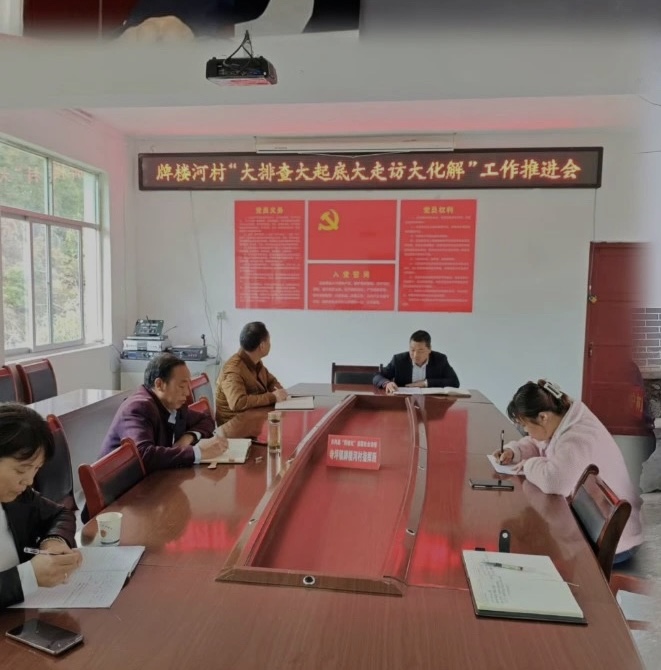 <b>商洛市丹凤县司法局寺坪司法所多措并举抓平安     </b>