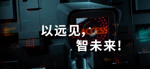 <b>罗普特：深挖AI+潜力，加速应用落地速度</b>