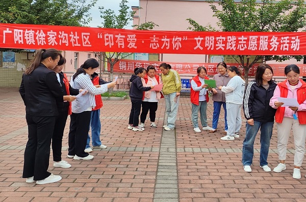 <b>铜川市印台区：“走针走线”推进文明乡风建设</b>