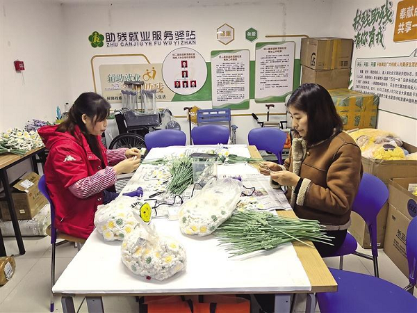 <b>宝鸡市渭滨区建好社区工厂赋能基层社会治理</b>