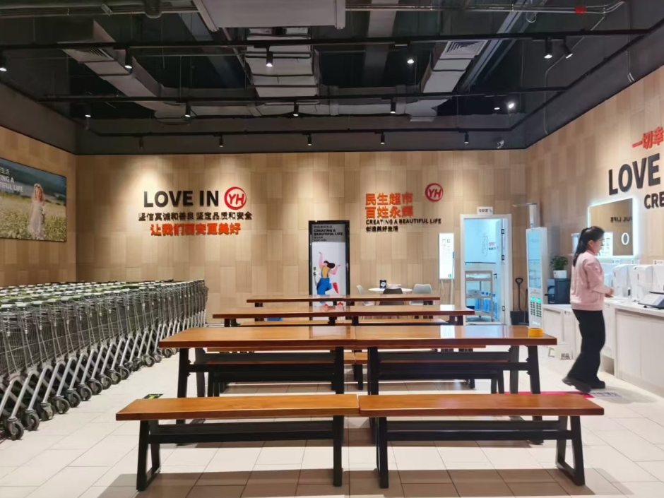 <b>坚定品质和幸福商业模式，永辉“学习胖东来”西安第二店开业</b>