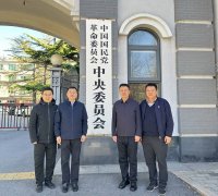 <b>西安市高陵区统战部组织民革党员企业家代表到民革中央参观学习</b>