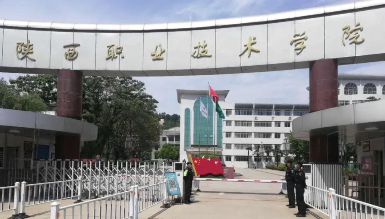 <b>关于防范论文代写及学位包过诈骗，陕西三所高校发布声明</b>