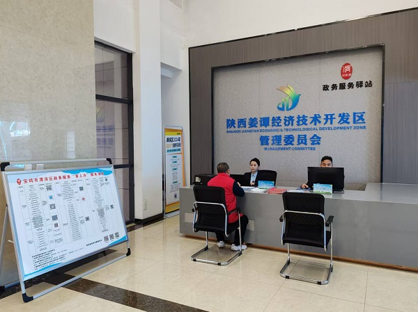 <b>宝鸡市渭滨区：夯实“三圈”驿站基石 擦亮“‘渭’您服务”品牌</b>