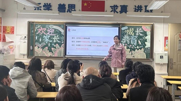 <b>西安市碑林区振兴路小学“双向奔赴”家长会，家校携手织梦未来</b>