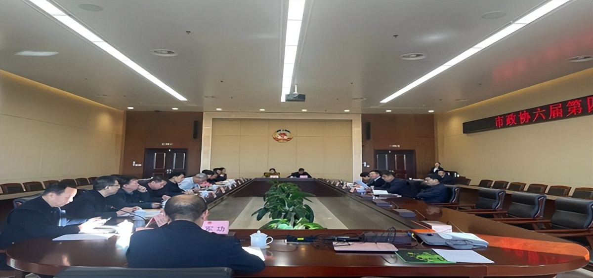 <b>延安市政协六届第四十一次主席会议召开 杨光远主持并讲话</b>