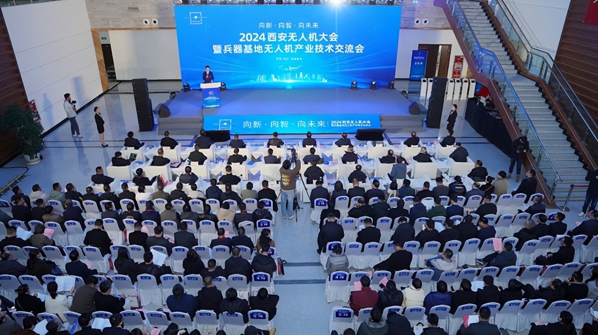 <b>坐标经开，2024西安无人机大会带你“飞”</b>