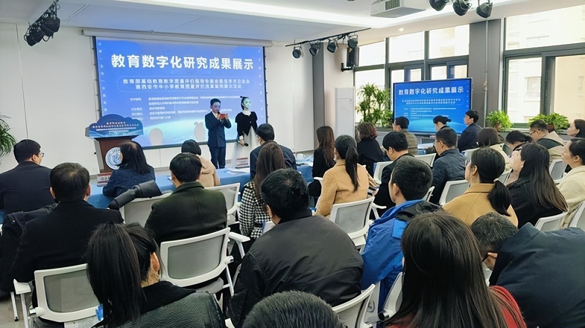 <b>专家名师齐聚经开 共话教育数字化发展</b>
