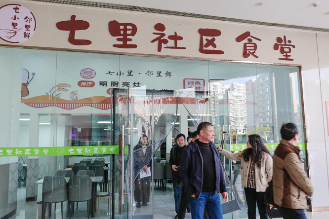 <b>汉中市汉台区朱家营社区创新治理：党建引领提升居民幸福感  </b>