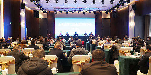 <b>全省跨部门综合监管现场会在商洛镇安召开</b>