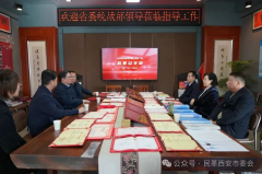 中共陕西省委统战部一行走访调研民革曲江新区工委启夏门支部党员之家